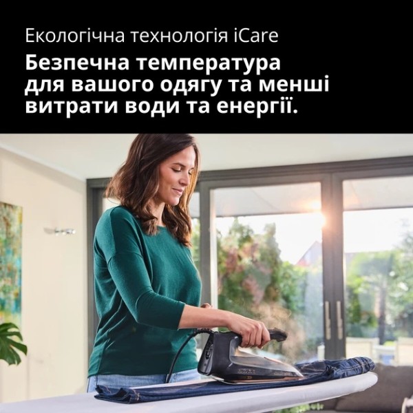 Фото - Утюг Braun FI7276BK FreeStyle 7